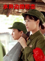 漂亮小表妹